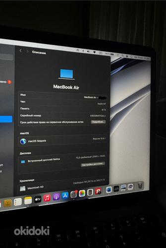 MacBook Air 13” M1 256GB (SWE)