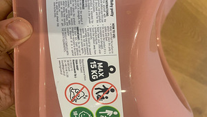 Baby Potty (3 foto / 3)