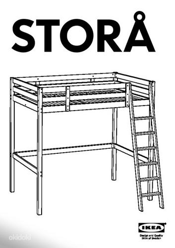Кровать STORA (фото #1)