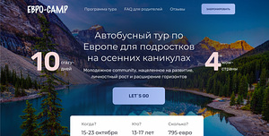 Разработаю сайт под ключ (1 фото из 2)