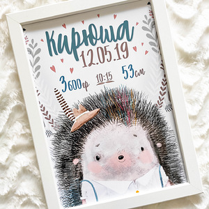 Beebimõõdik (beebi andmete plakat) (5 foto / 7)