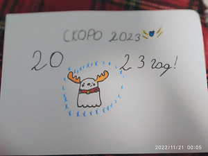 Uue aasta 2023 joonistamine (1 foto / 1)