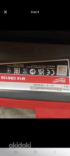 Milwaukee metallilintsaag