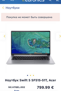 Sülearvuti Swift 5 SF515-51T, Acer (4 foto / 6)