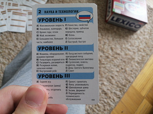 Лингвистическая игра (4 фото из 5)