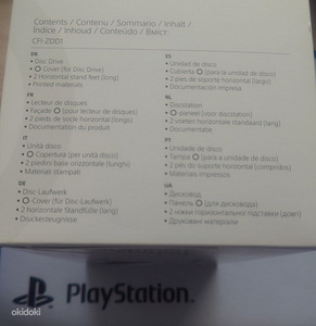 Новый дисковод для PS5 (Playstation 5 SLIM или Digital) (2 фото из 5)