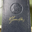 Полное собрание сочинений В.И. Ленина, 55 томов. (фото #1)