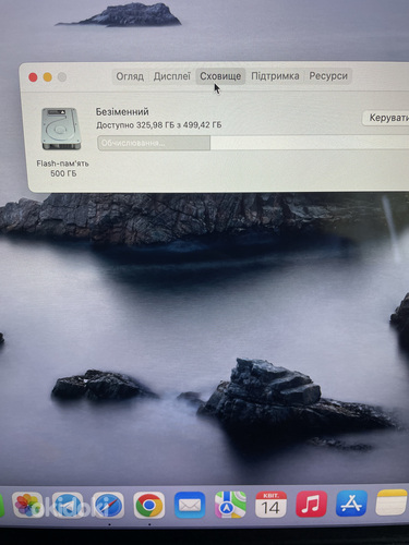 Apple Macbook Pro Retina 512 ГБ/16 ГБ (фото #4)