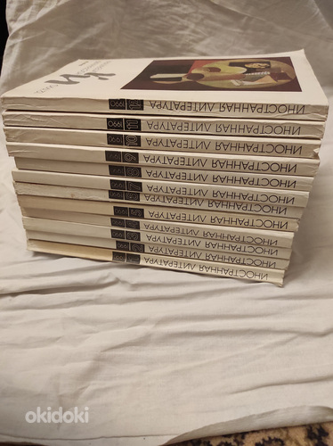 Ajakirjad "Inostrannaya literatura" 1-12, 1990a.