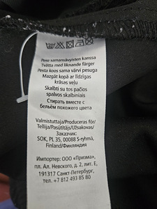Sügissoojendatud, tuulekindlad püksid tüdrukule suurus 140 (4 foto / 5)