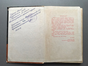 Arkadi Gaidar (2 raamatut) (5 foto / 10)