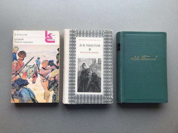 L.N. Tolstoi (3 raamatut / vene keeles)