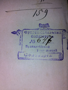 Kljutševski. Vene ajaloo kursus. 1910. aasta (3 foto / 9)