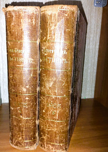 Ajalooline bülletään. 15 köidet. 1905-1911 (2 foto / 10)