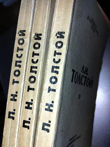 Lev Tolstoi. Töötab. Pariis, 1934 (1 foto / 10)