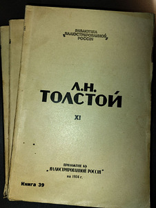 Lev Tolstoi. Töötab. Pariis, 1934 (2 foto / 10)