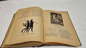 William Shakespeare 1902 (6 foto / 10)
