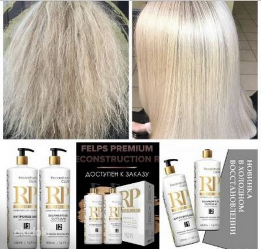 Külm taastamine Felps RP 500/500 ml