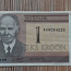 1 Эстонская бумажная купюра (фото #2)