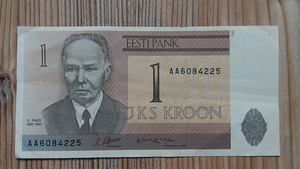 EESTI 1 Kroon AA seeria (2 foto / 2)