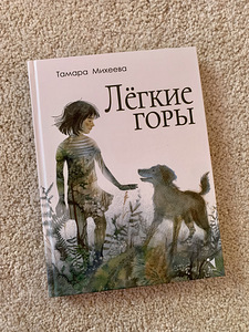 Книги детский/ подростковый (7 фото из 9)