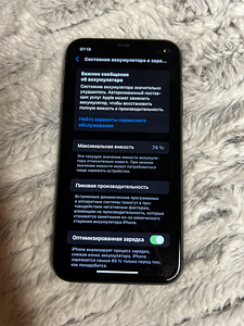 iPhone 11 (64GB) (4 фото из 4)