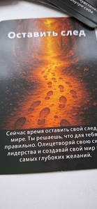 Колода карт Таинственный лес. (3 фото из 5)
