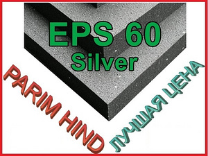 Пенопласт Silver EPS60 фасад 50-200мм