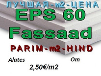 Penoplast valge tugevdus EPS 60 fassaad 50mm - 200mm