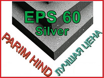 Пенопласт Silver EPS 60 фасад 50-200мм