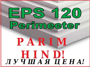 Penoplast EPS 120 Perimeeter vundamendile 25mm - 200mm (1 foto / 1)