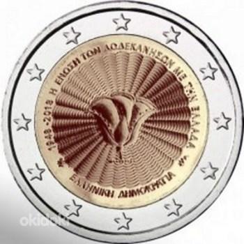 2евровые монеты Греции UNC (фото #4)