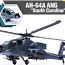Plastikmudelid Apache AH-64A liimimiseks (foto #2)