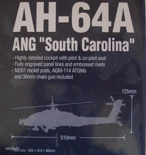 Пластиковые модели для склеивания Apache AH-64A (фото #7)