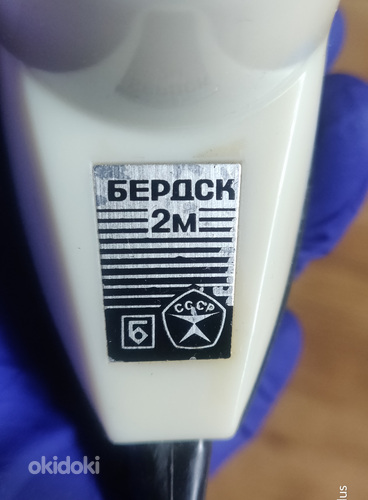 Elektriline pardel, Berdsk,