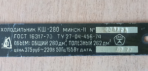 Arvutusmasin retro (5 foto / 5)
