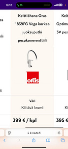 Köögisegistid Oras (3 foto / 3)