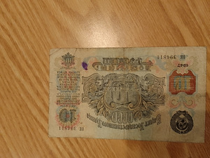 Российские рубли (2 фото из 10)