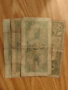 Vene rublad 1947 (6 foto / 10)