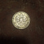 50 копеек 1899 серебро (фото #1)
