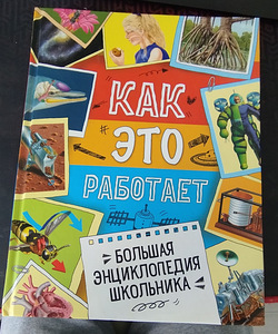Raamatud