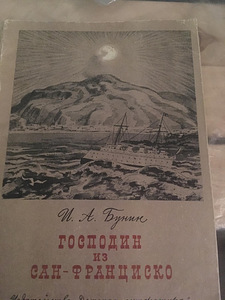 Старые детские книги (6 фото из 10)