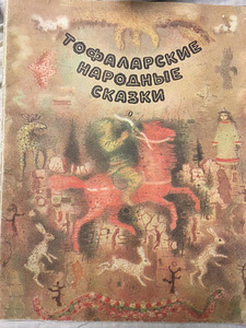 Старые книги (10 фото из 10)