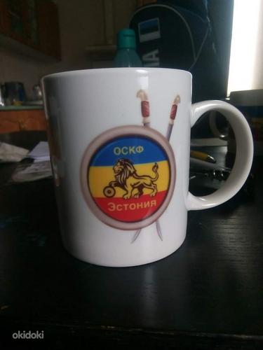 Подарочные чашки с эстонским гербом казаки и флагом (фото #2)