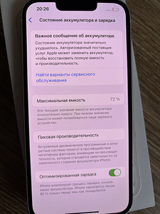 iPhone 13 (3 foto / 3)