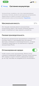 iPhone 11 Pro Max 64gb Green (3 foto / 3)