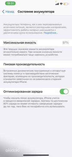 iPhone 11 Pro Max 64gb зеленый (фото #3)