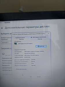 Asus X53u sülearvuti (3 foto / 5)