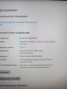 Mänguarvu i3 9100f , 16 GB, GeForce GTX 1060 3 GB, SSD 256. (3 foto / 5)