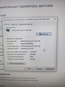 Mänguarvu i3 9100f , 16 GB, GeForce GTX 1060 3 GB, SSD 256. (4 foto / 5)